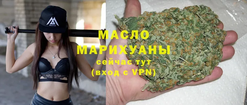 ТГК Wax  мега вход  Палласовка  цена  